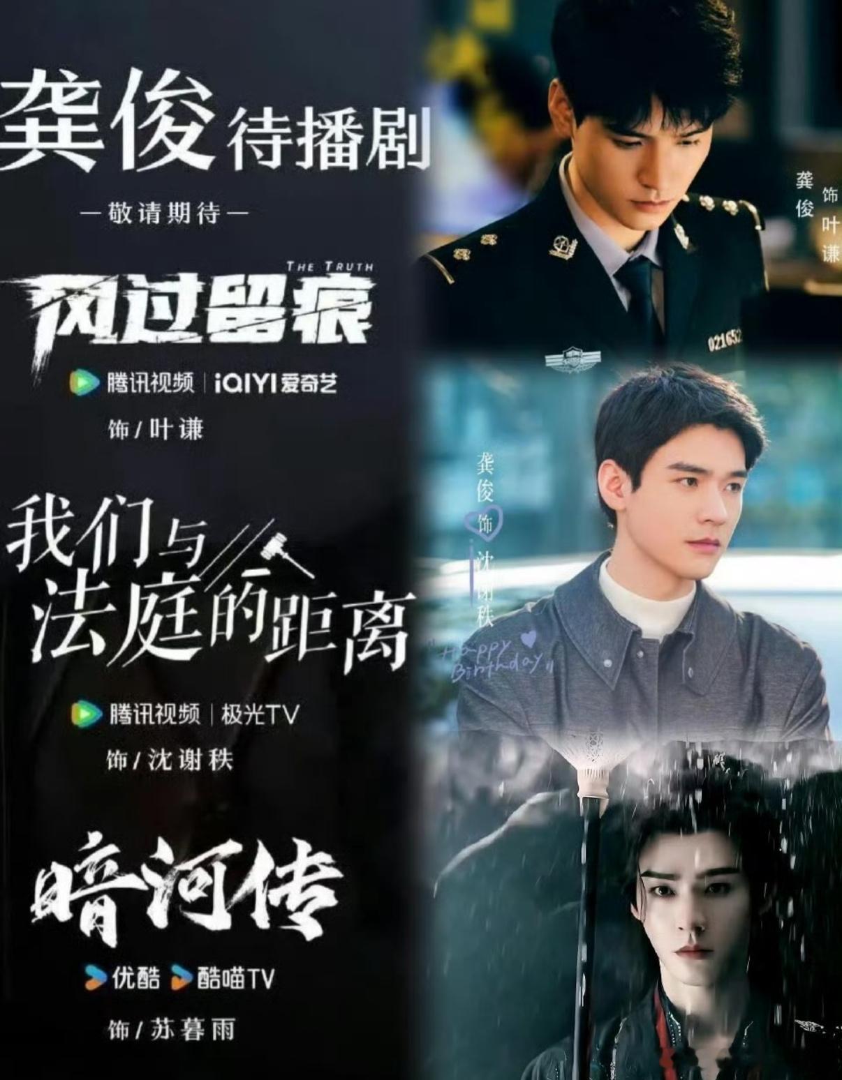 龚俊内娱全面开花系艺人真的有被龚俊给吸粉到 特别温柔细腻的一个男生 也一直在演员