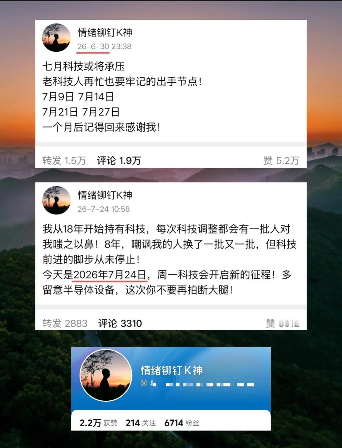 唯有科技。科技我在等你归来！8年了，我始终相信科技，更相信这个位置的科技，让我们
