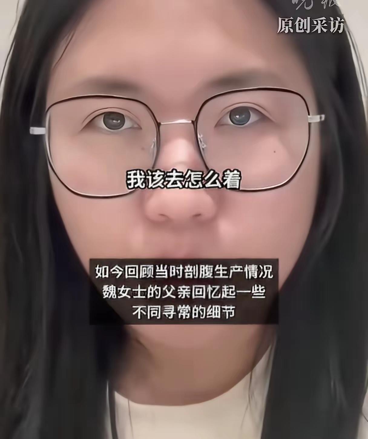 想找到亲生父母，她只有一个办法。
那就是把生产当天参与的医护人员全部调查一遍。
