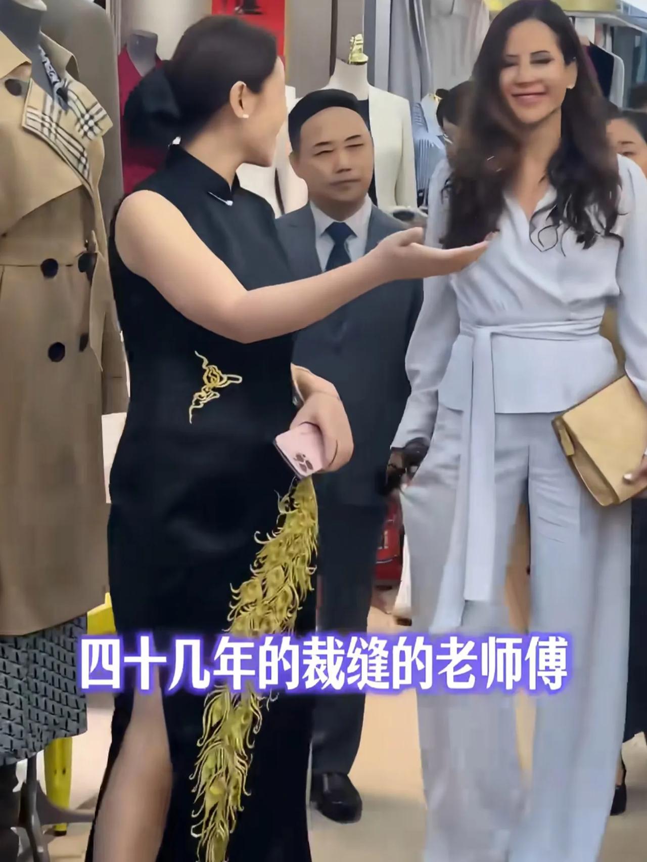 这就是中国速度！上海轻纺市场，塞尔维亚总统武契奇的夫人现场定了一套旗袍，裁缝老板
