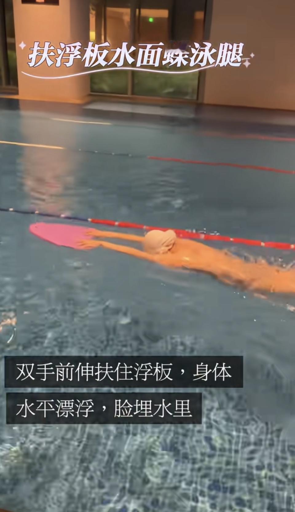 在水里学蝶泳，不努力不成功，下水会被水怪摇走，不是有趣是不努力就会出现拿不到比赛