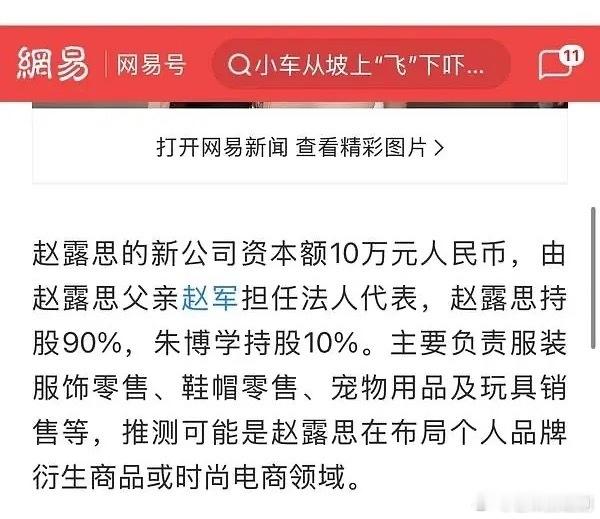 设计是自己做的，帽型是自己调的，品牌名是自己和自家狗的名字的，法人是自己爸的，但