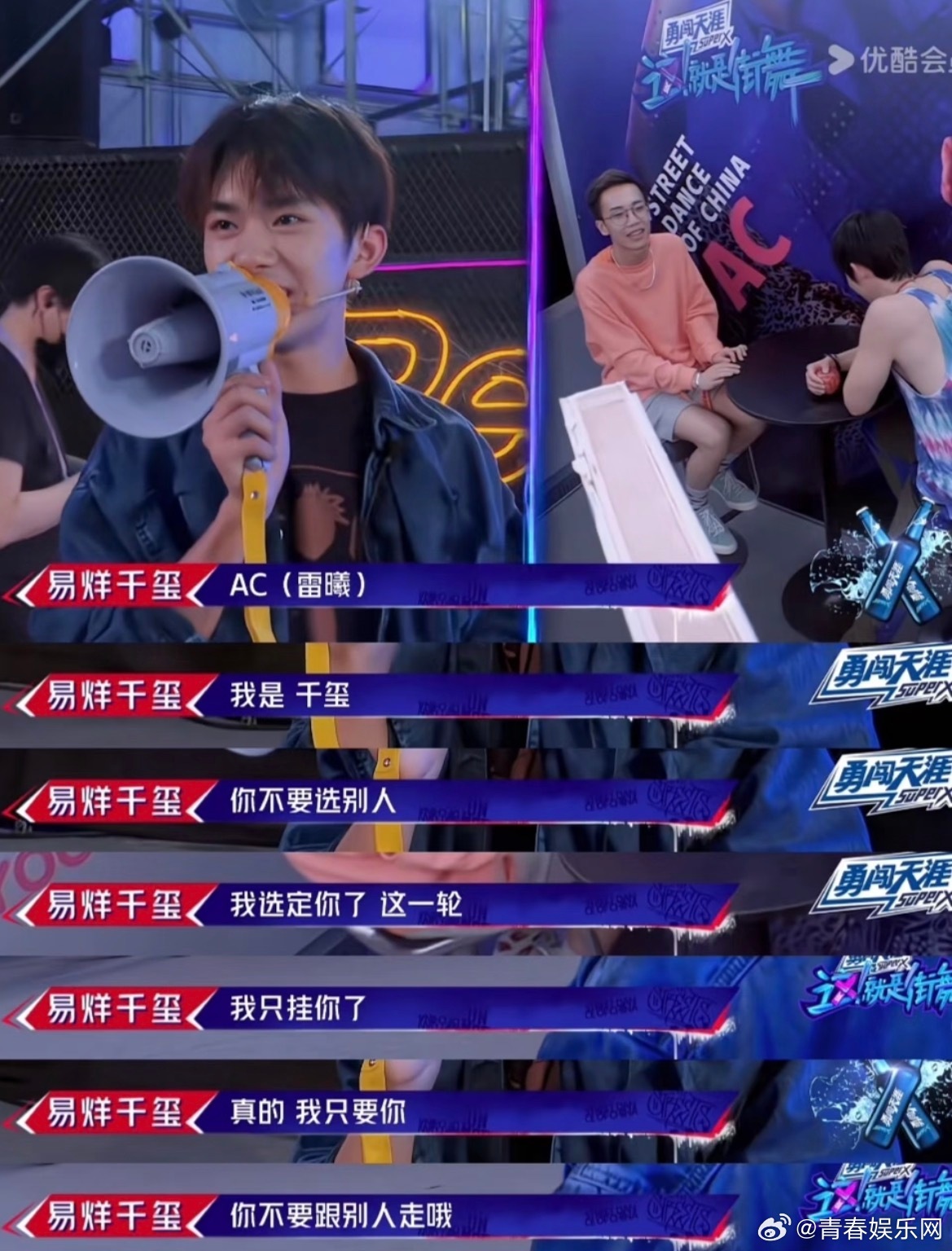 广州潮舞到底有多强融合多样舞种特色，创新编排打破固有框架，跳出独树一帜的广州潮流