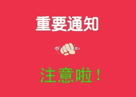 大家早上好☀️ 新的清晨，新的希望！ 愿今日股市行情平稳向好，持仓稳稳向上，财源
