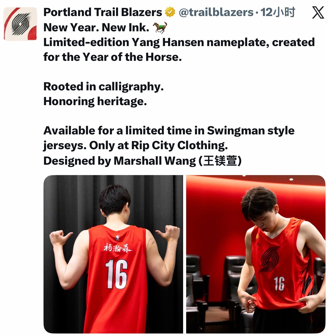 NBA波特兰开拓者 不太理解这个队的操作，明天开拓者打森林狼，官推上又是说明天前