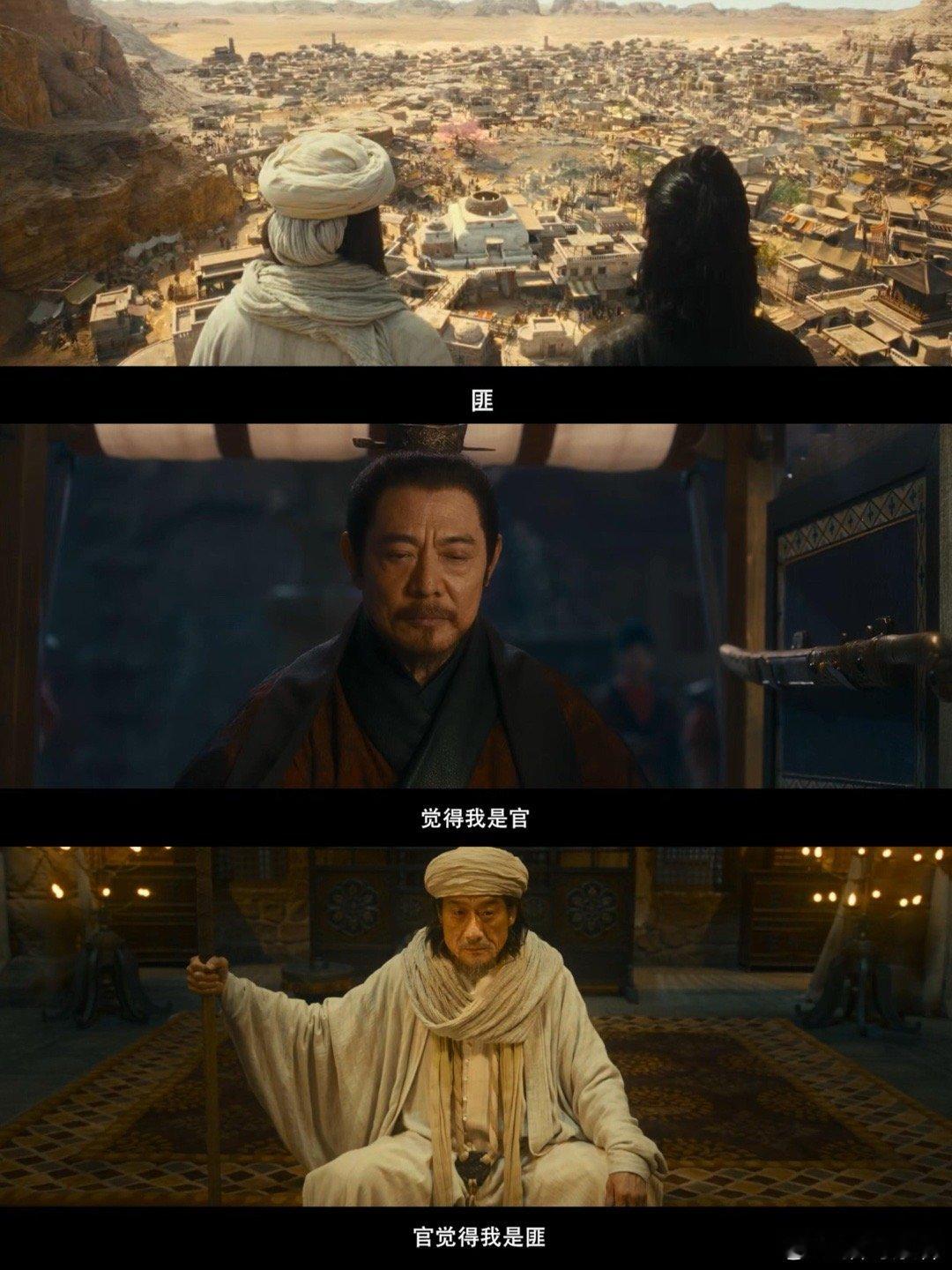 镖人 武侠群像 口碑与质感双丰收！乱世群像，侠者同心，一路护镖，一路坚守。人物不