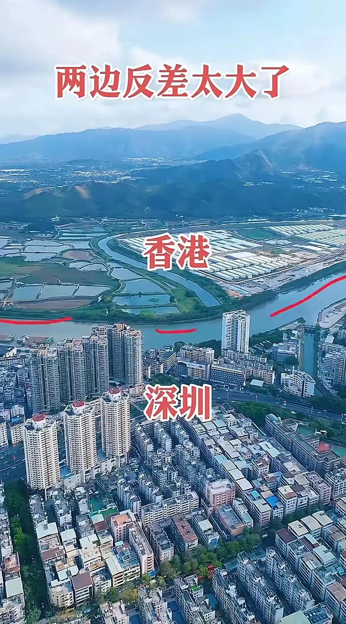 总是听说香港寸土寸金，高楼林立，其实也不尽然？还是深圳这边看着大气，资源利用率如