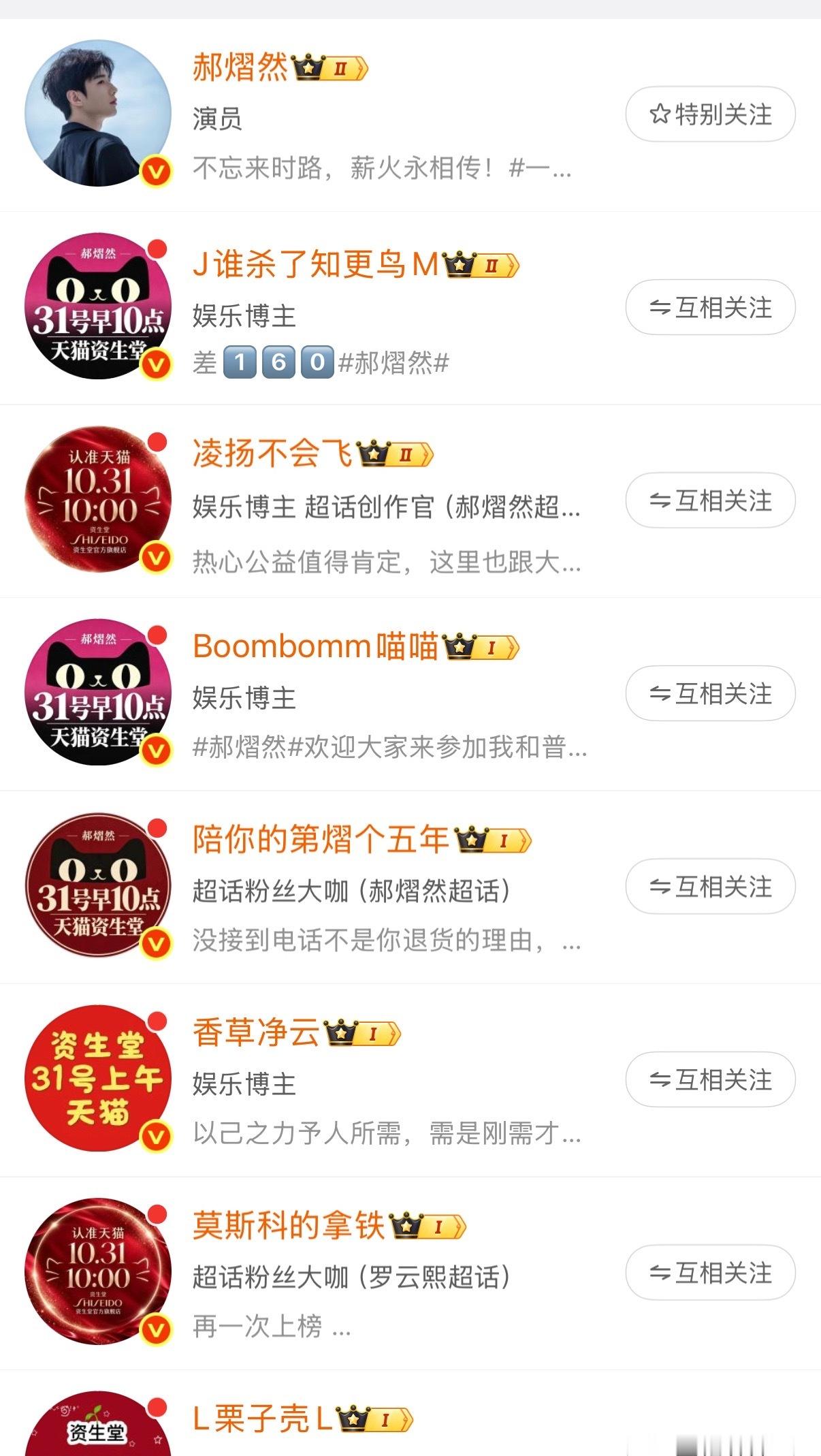 红红火火恍恍惚惚~你看、你的兵 ​​​