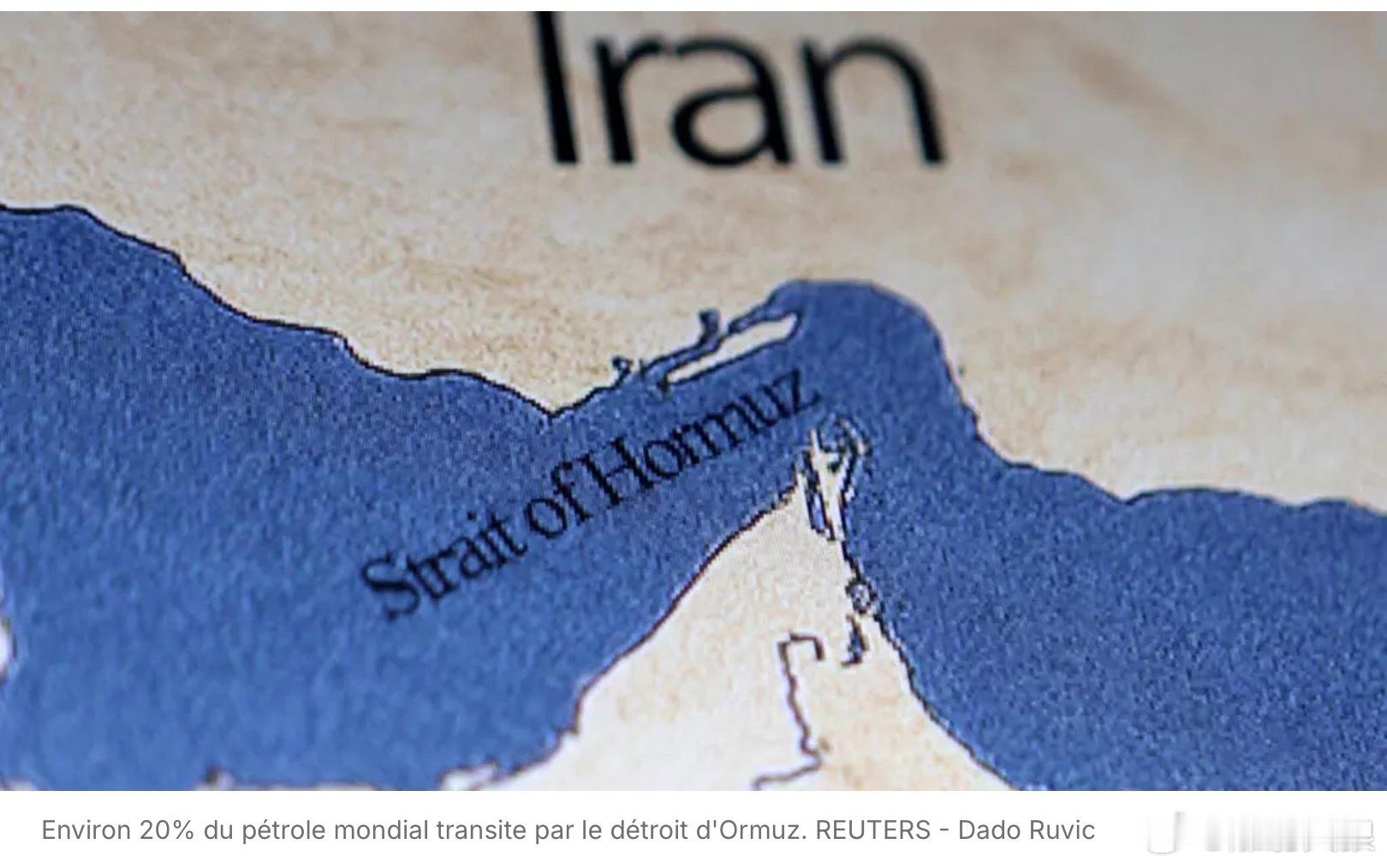 与美核谈判前夕 伊朗革命卫队竟在霍尔木兹海峡军演（有尿性）伊朗伊斯兰革命卫队星期