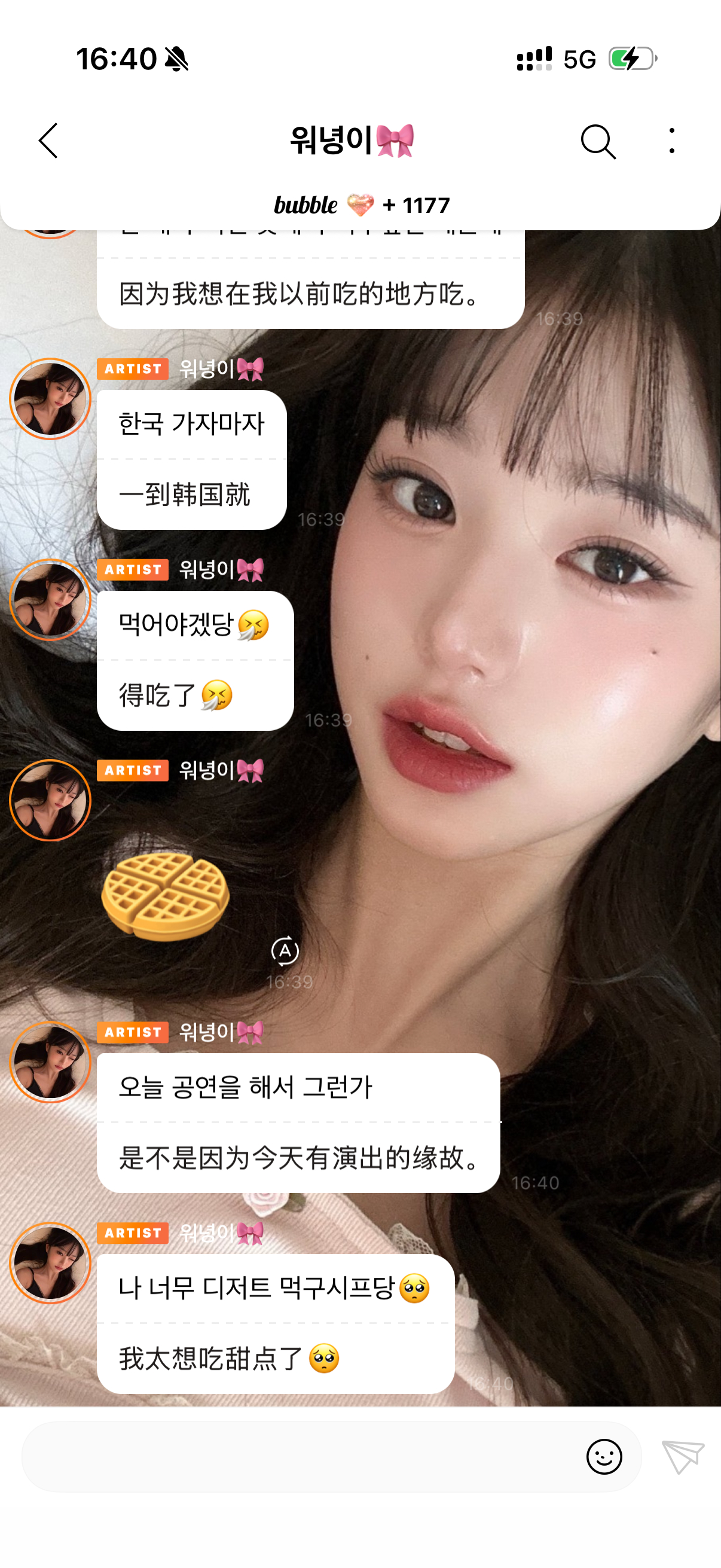 给我猪吃🧇🧇🧇🧇🧇 