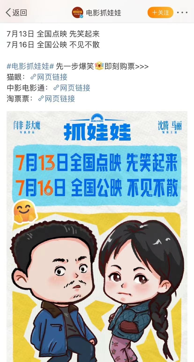 #抓娃娃否认撤档# 这个事里最冤的就是朱一龙了吧！被造谣说他为了独占暑期档，一己