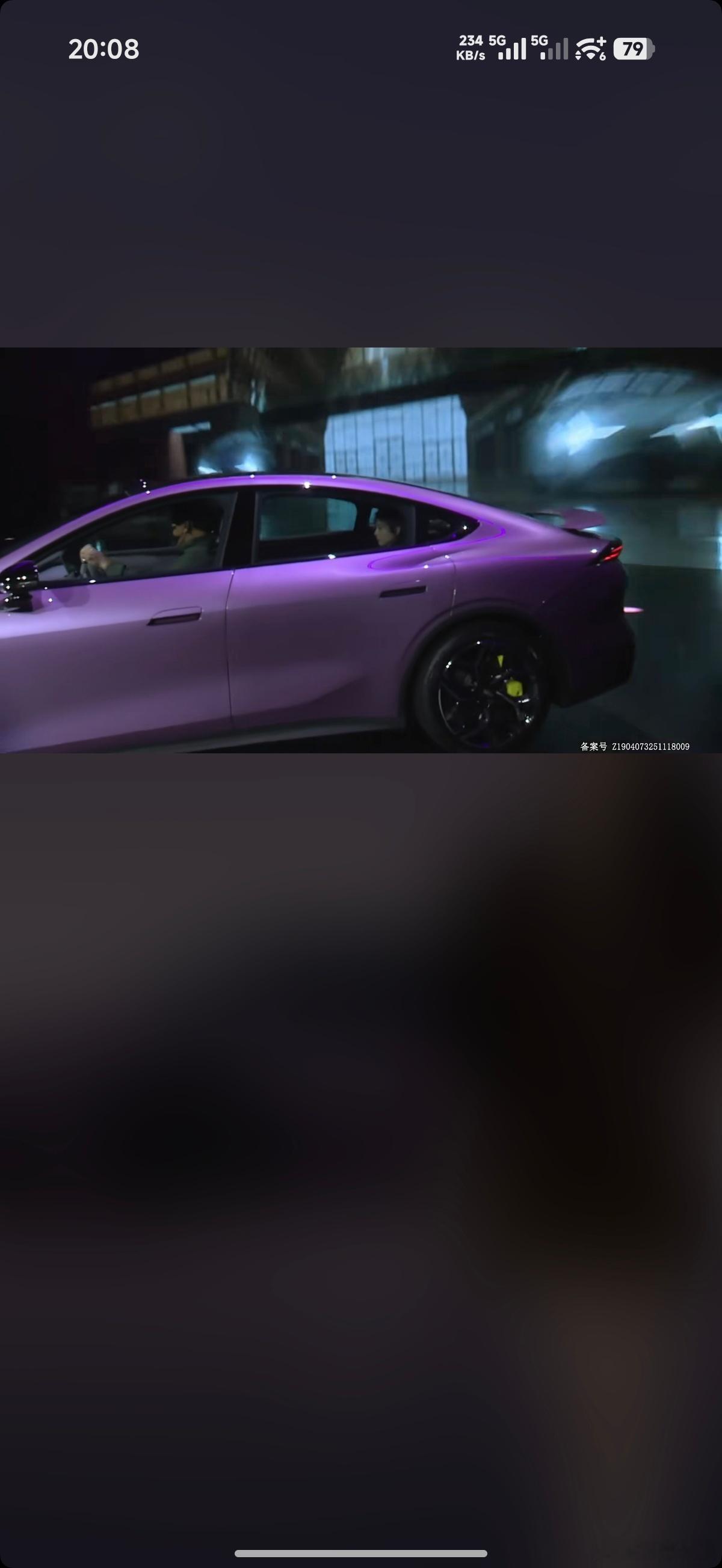 浩存来了！浩存好美！深蓝牛逼！坐着L06上来的～ 