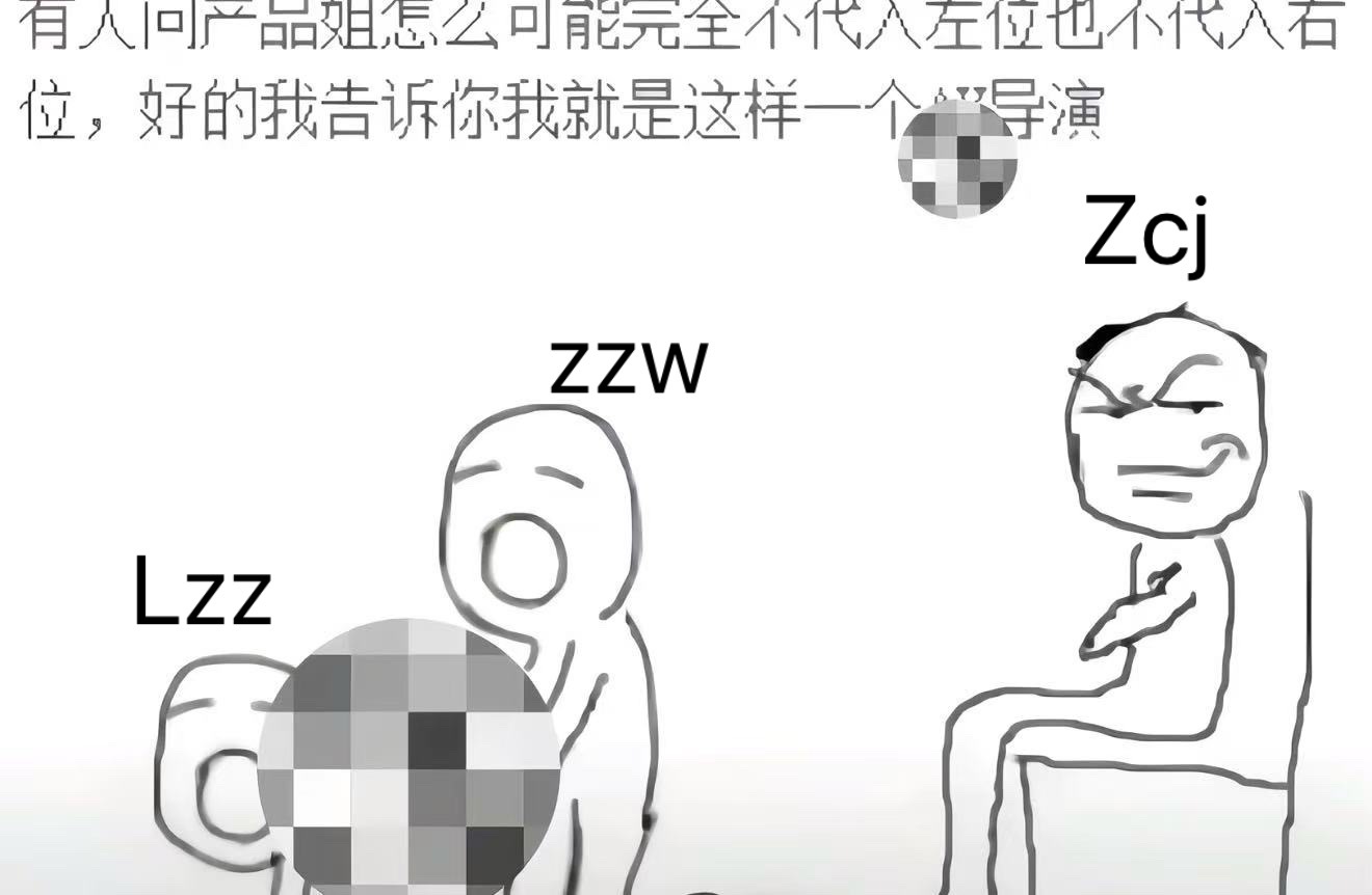 只是……只是想看两个男的高级