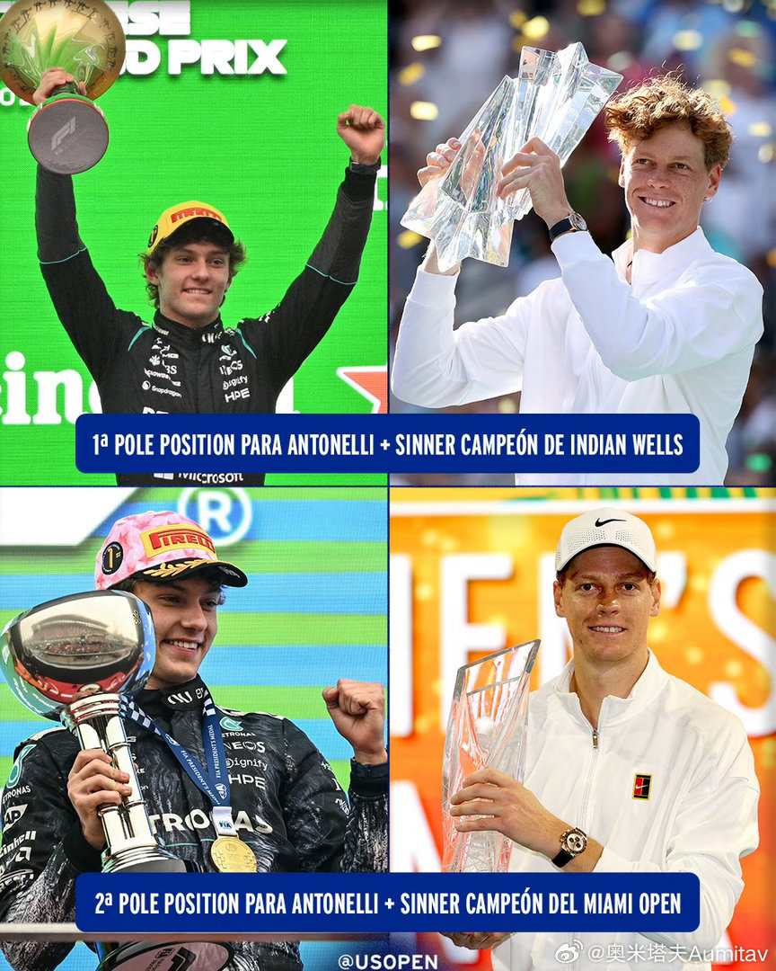 萨巴伦卡和辛纳真的有点缘分，2026年同时喜提阳光双冠！印象中，2024年的澳网