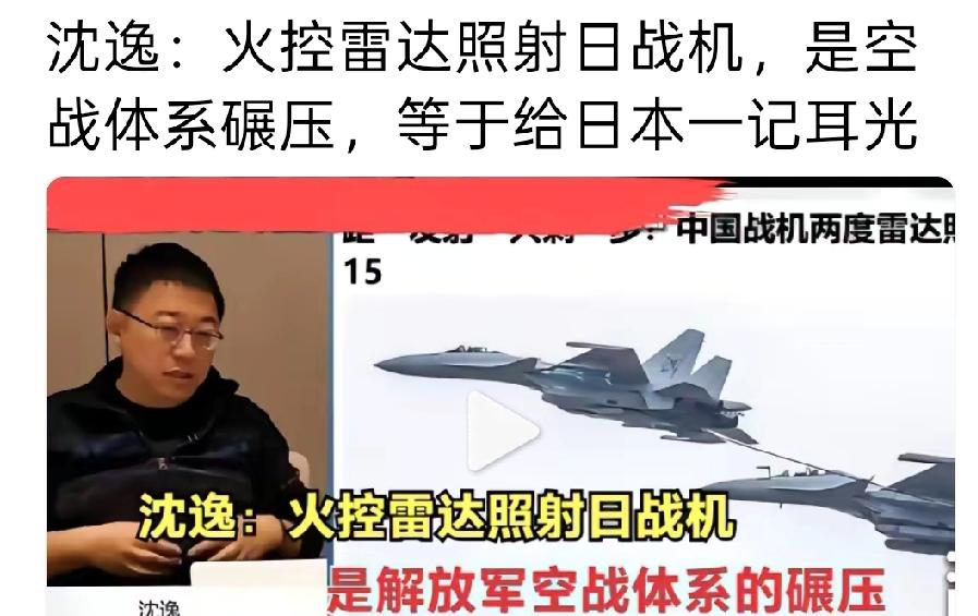 碾压什么？什么碾压？
这些人到底懂不懂？
是在帮日本扩大他们的军力吗？他们这一次