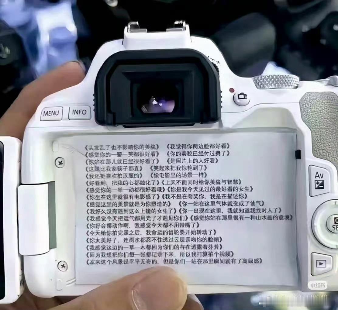 高情商，摄影师必备文案 