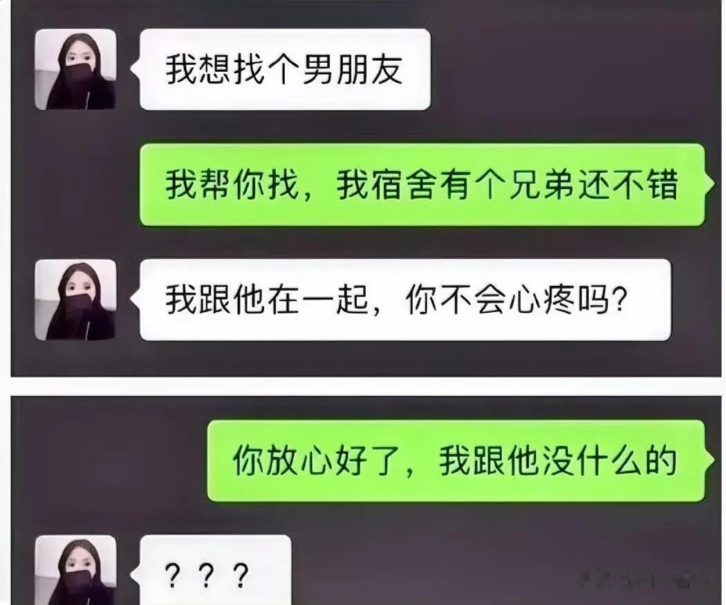 还是没看上[机智]