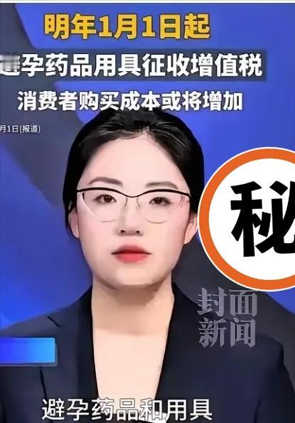 年轻人不愿生育的根本原因
不是国家新生育政策不允许生育，而是养娃成本太高，就业压