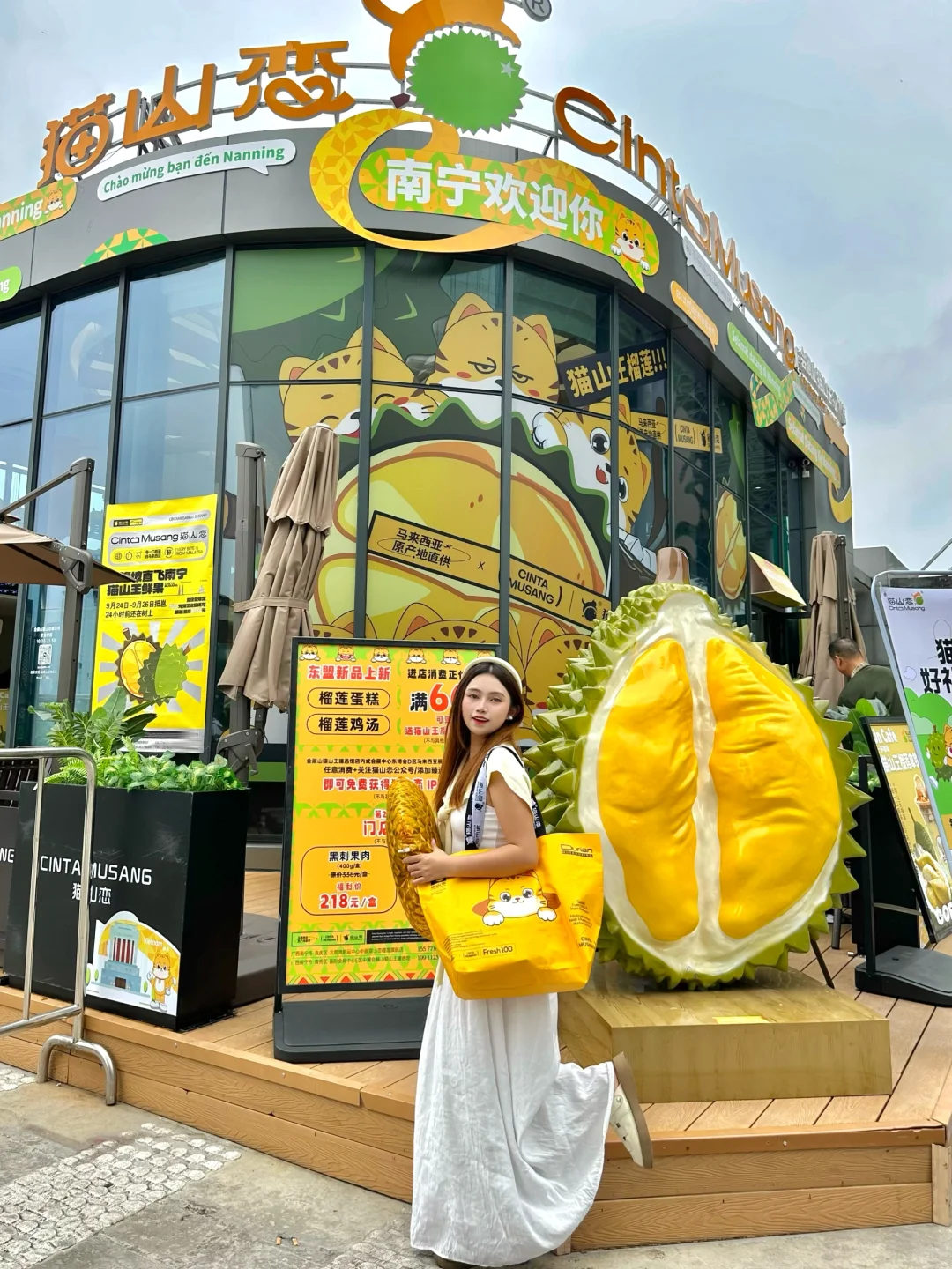 榴莲脑袋们！南宁东博会不能错过的店！