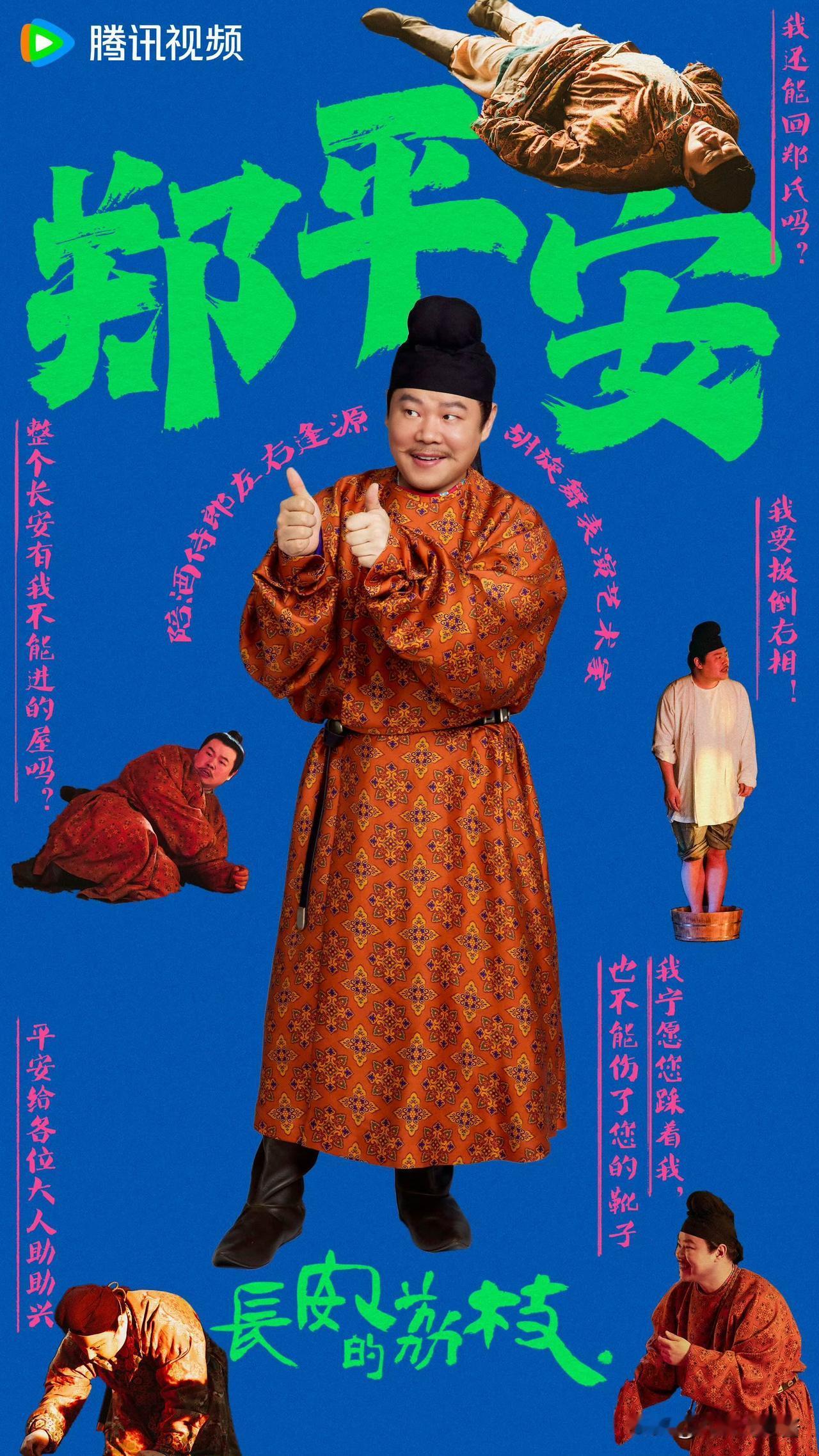 “小岳岳”真是神奇！
春晚段子越讲越无聊，影视剧越演越好[笑哭]

很多喜剧人演