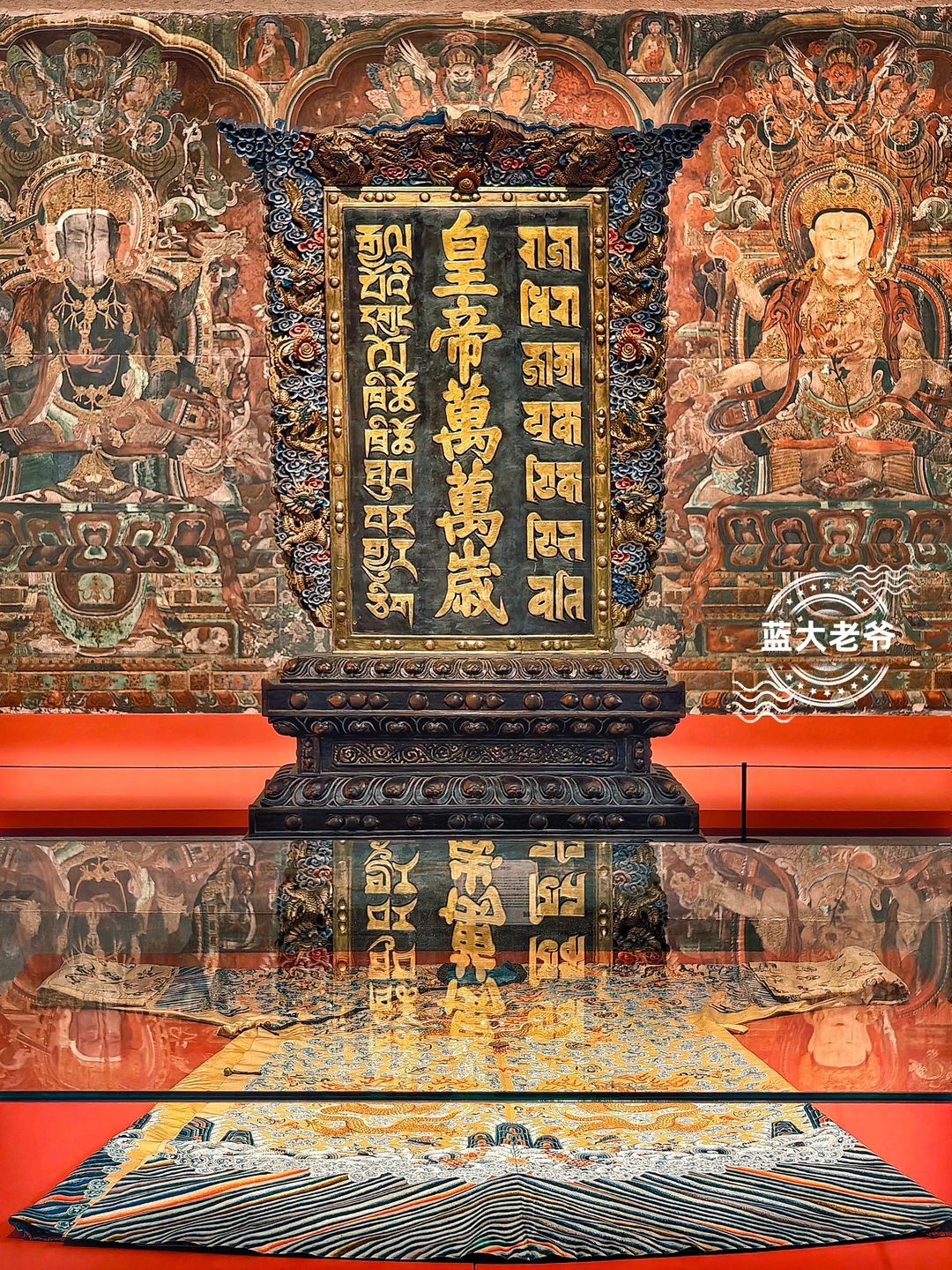 非遗馆瞿昙寺展观后感 正统大气 明味十足