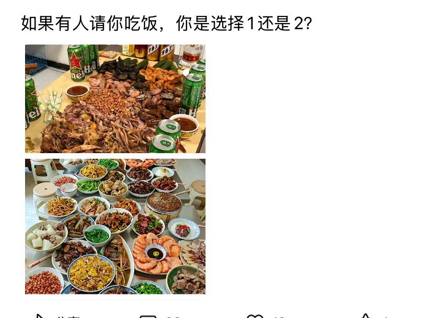 吃完1再去吃2。