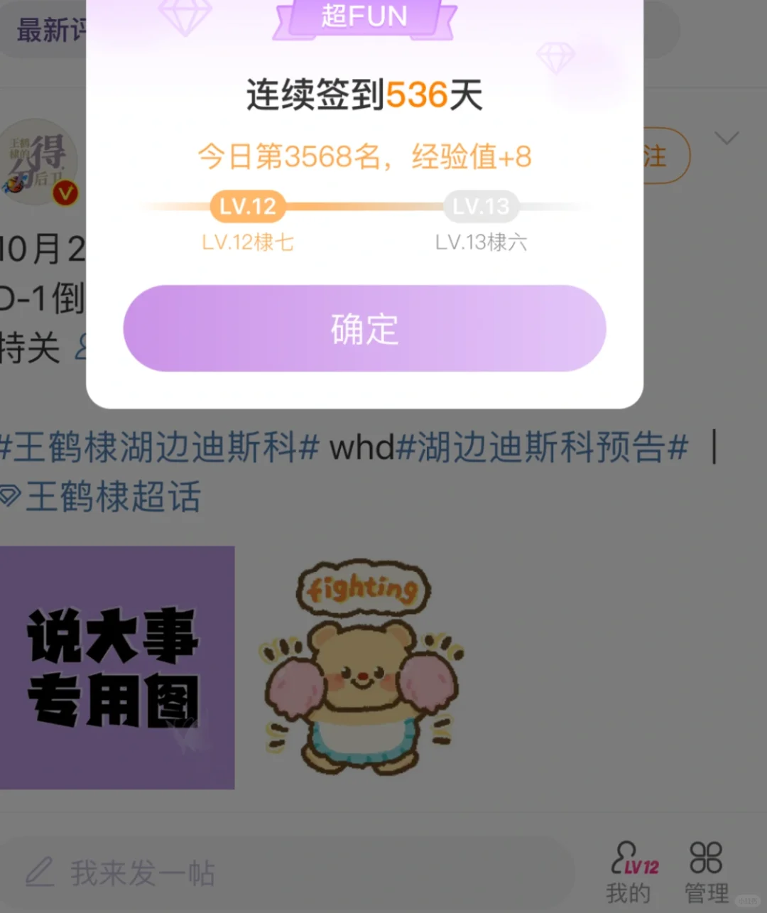 爱你的日子越来越长❗️