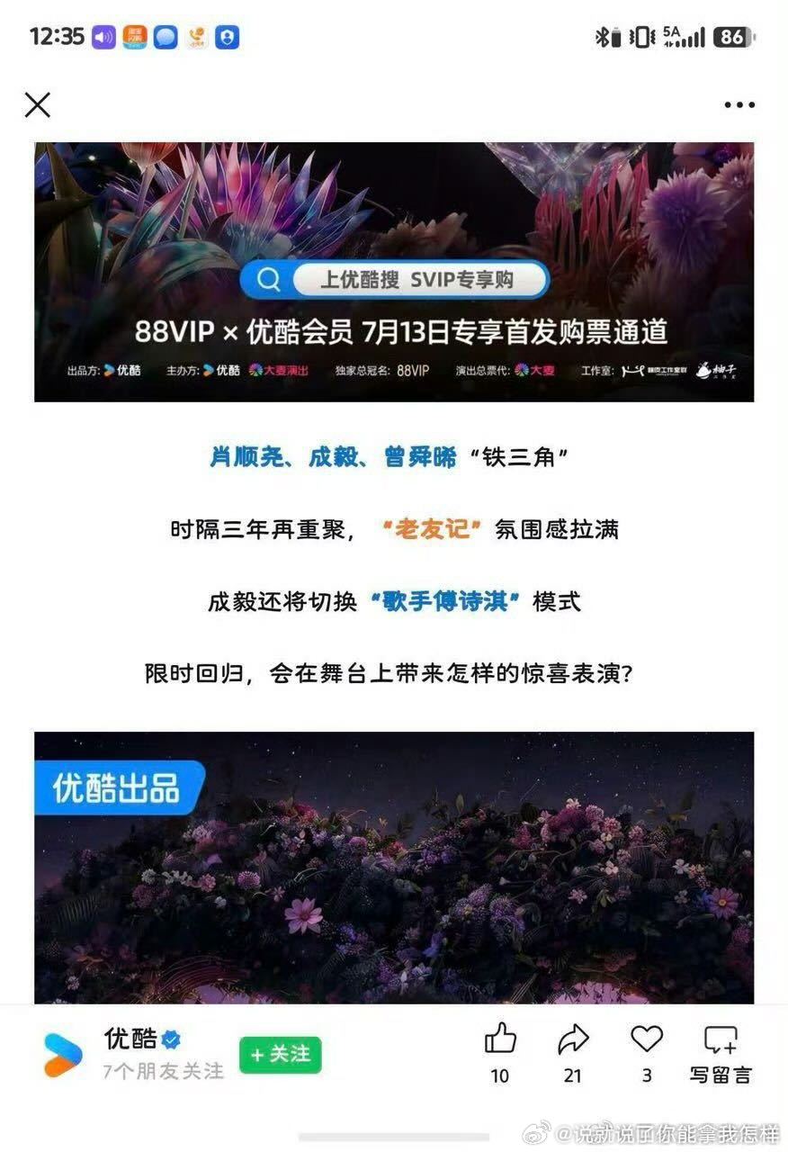 果不其然，又是烂尾楼一家三口