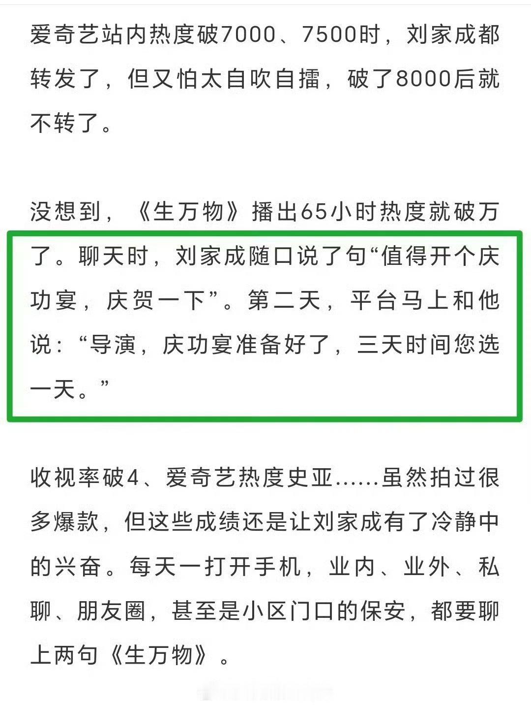 杨幂欧豪生万物庆功宴杨幂欧豪生万物有庆功宴 杨幂欧豪生万物庆功宴[拜托][拜托]