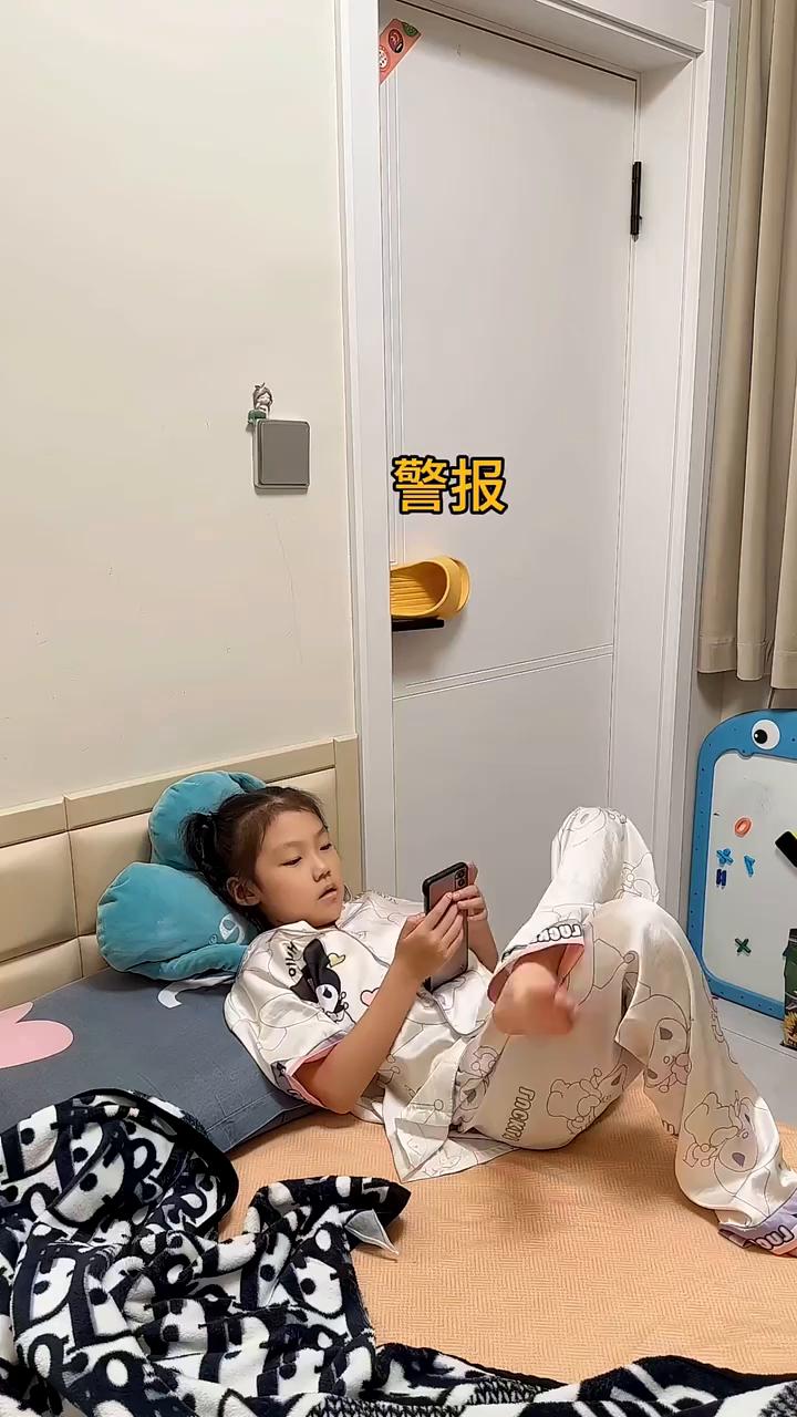 警报。