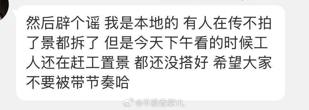 静候佳音 一切都是最好的安排只期待一念江南一番大女主虞书欣[来抱抱][来抱抱] 