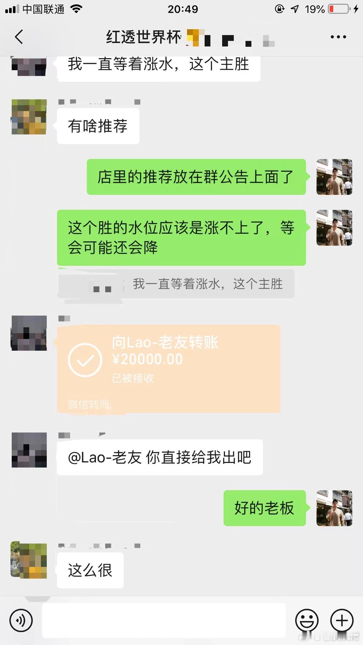 墨西哥先下一城，大哥的单关胜起码是稳了一半了，期待打穿的时刻世界杯美加墨世界杯