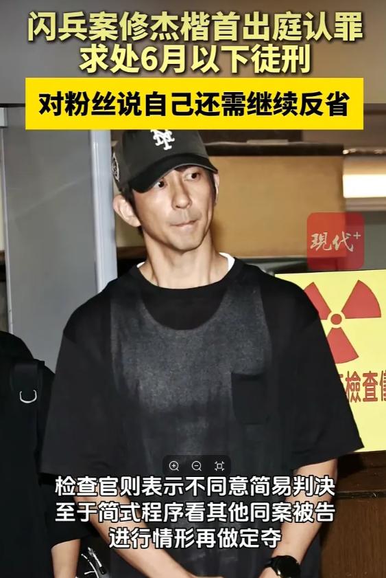 贾静雯今晚估计要躲在被窝哭死了！
不出意外的话，她老公修杰楷要进去了。
 
贾静