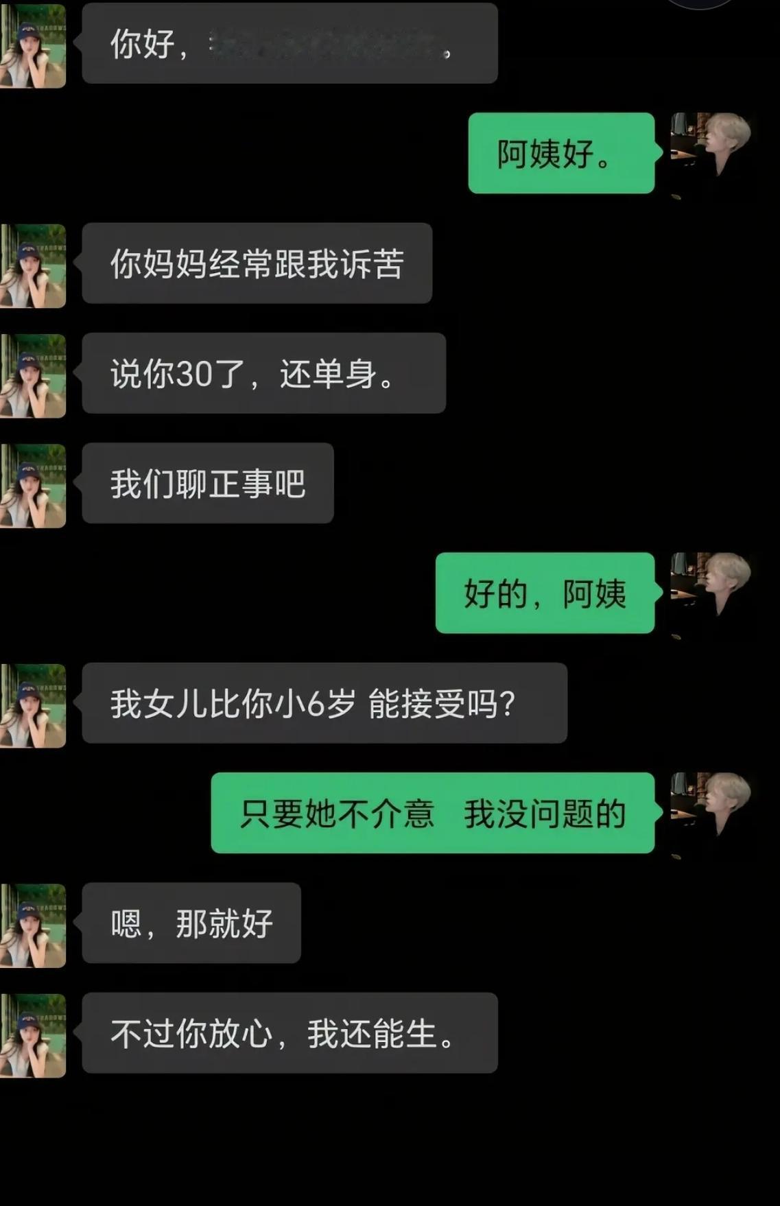 咋越看越糊涂呢