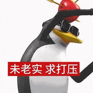 为了大家好 有个健康的就医环境 还是不要降了吧 