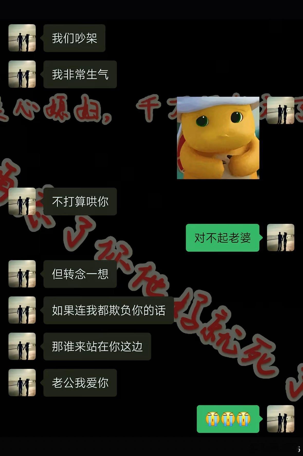 把我看哭了。一个家最大的不幸，不是缺钱，而是缺一个情绪稳定的女人。家里若是有一个