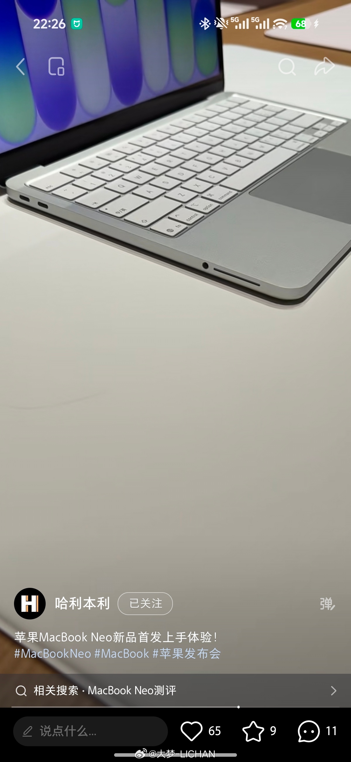 苹果发布全新MacBookNeo刷了一点真机上手，除了屏幕边框有点绷不住，其它感