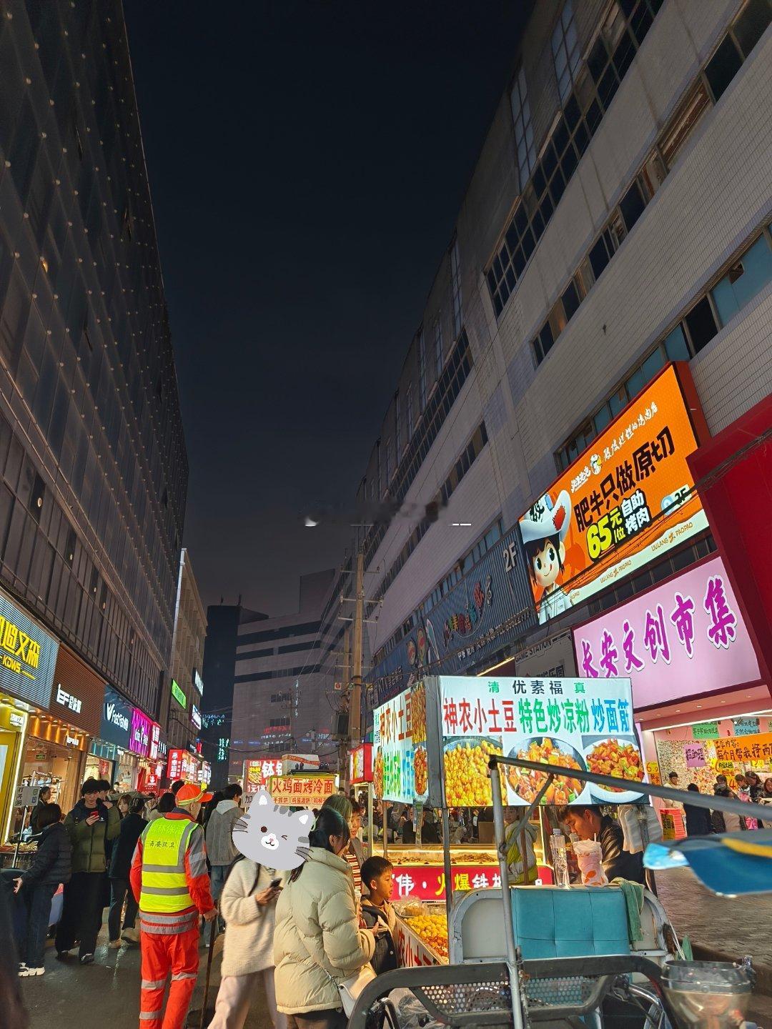 西安真的是我去过，夜晚最热闹的城市，年轻人很多，好多旅拍，好多穿汉服的，满街的肉