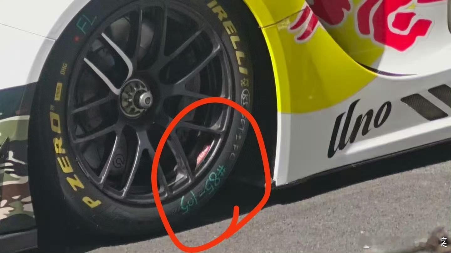 王一博车轮 85105王一博车轮上有数字85105，好像有人说王一博生日8月5，