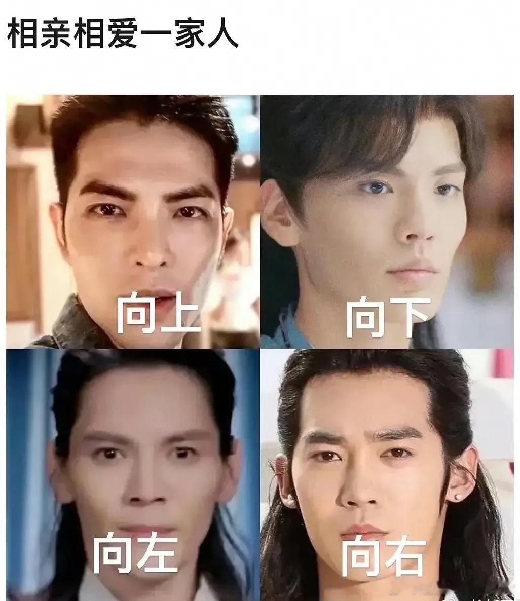 傻傻分不清，向上下左右[笑cry] ​​​