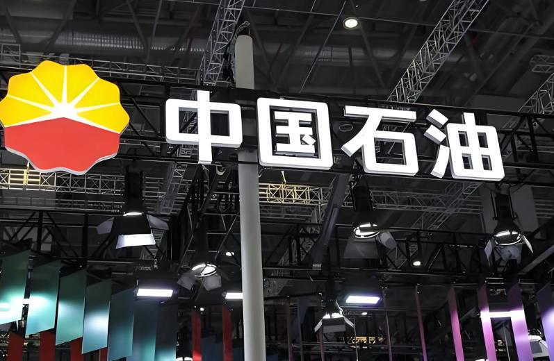 净利达1558亿元，中国石油前三季同比增长22%，油价大涨红利兑现？
10月28