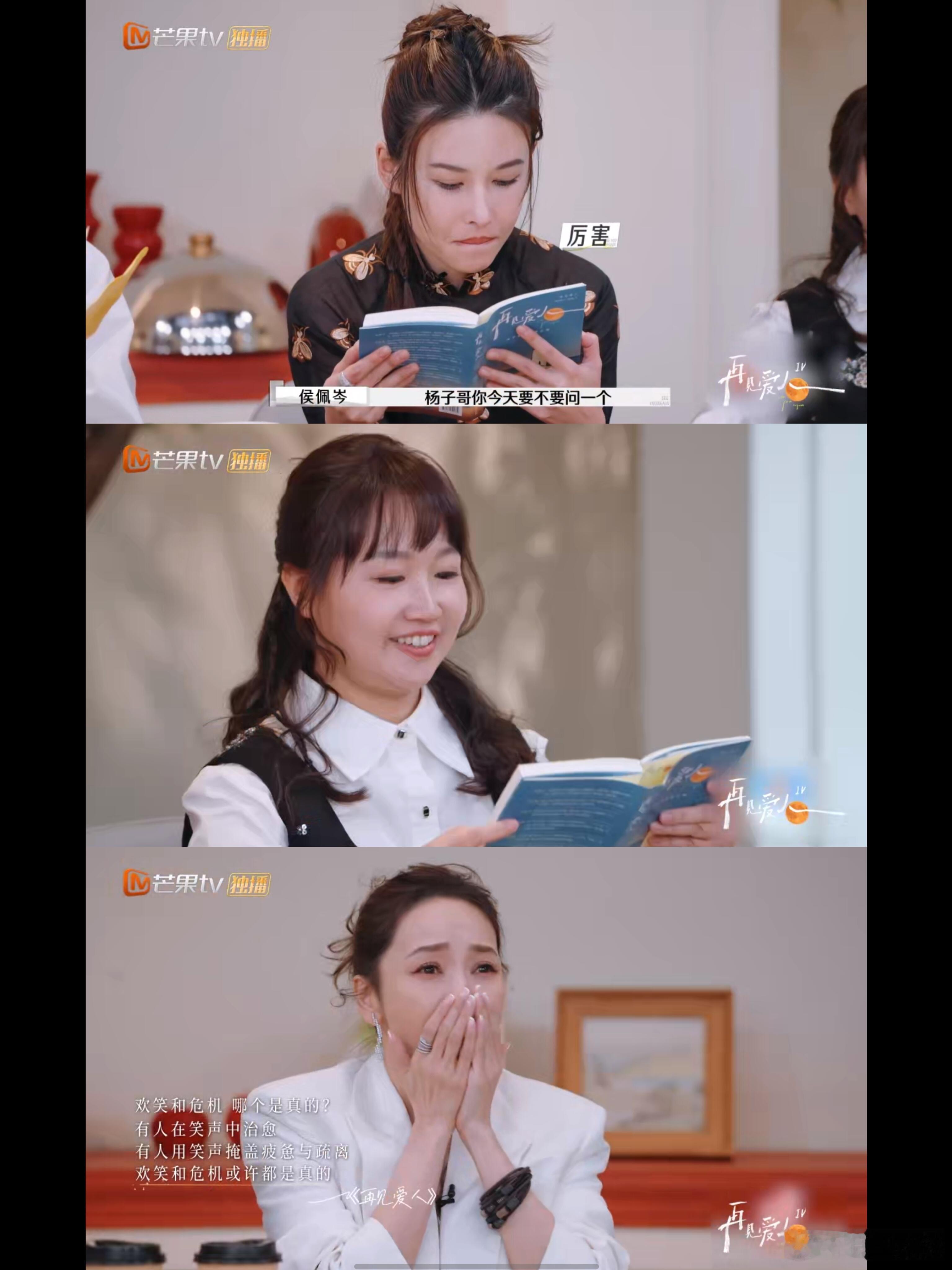 再爱4：麦琳翻到的这句话真的绝了！！ 