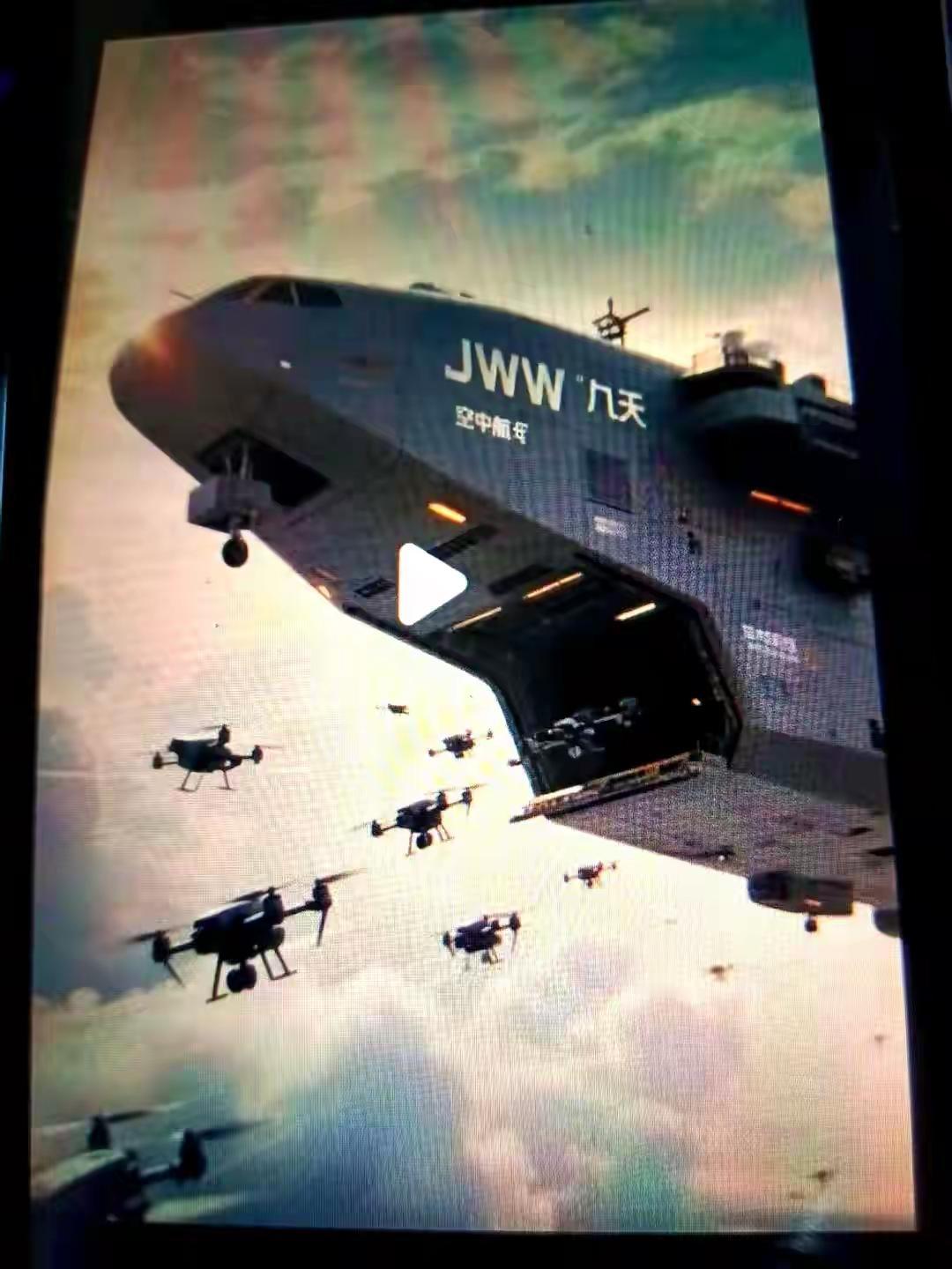 “九天”无人机成功首飞有何意义“九天”无人机首飞成功也太燃了！这是中国航空科技自
