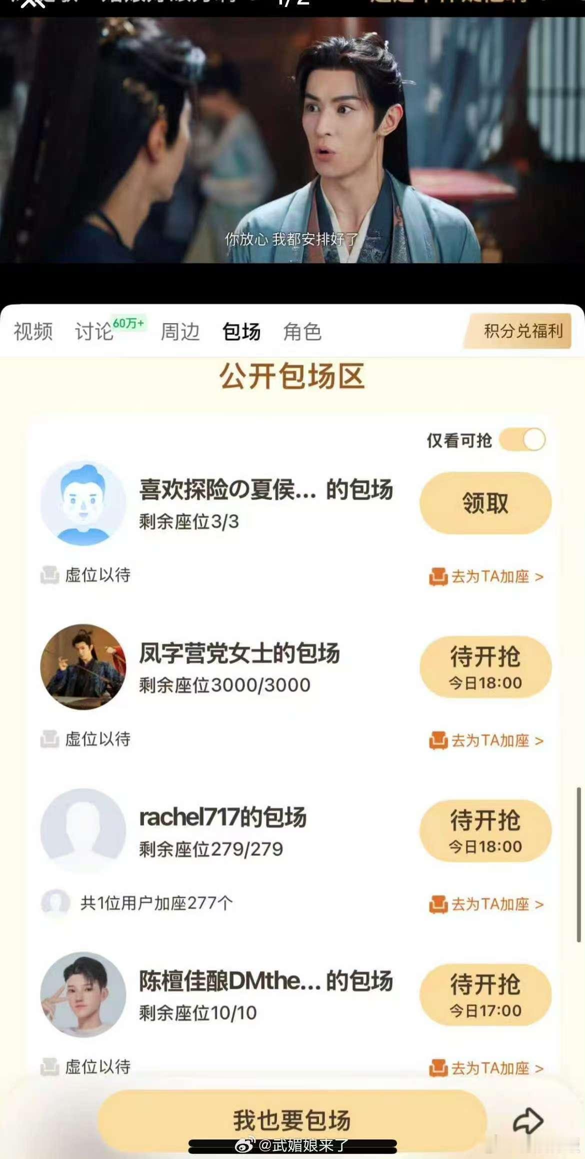 陈哲远妈妈包场一笑随歌陈哲远妈妈包场支持一笑随歌陈哲远妈妈包场一笑随歌，不错不错