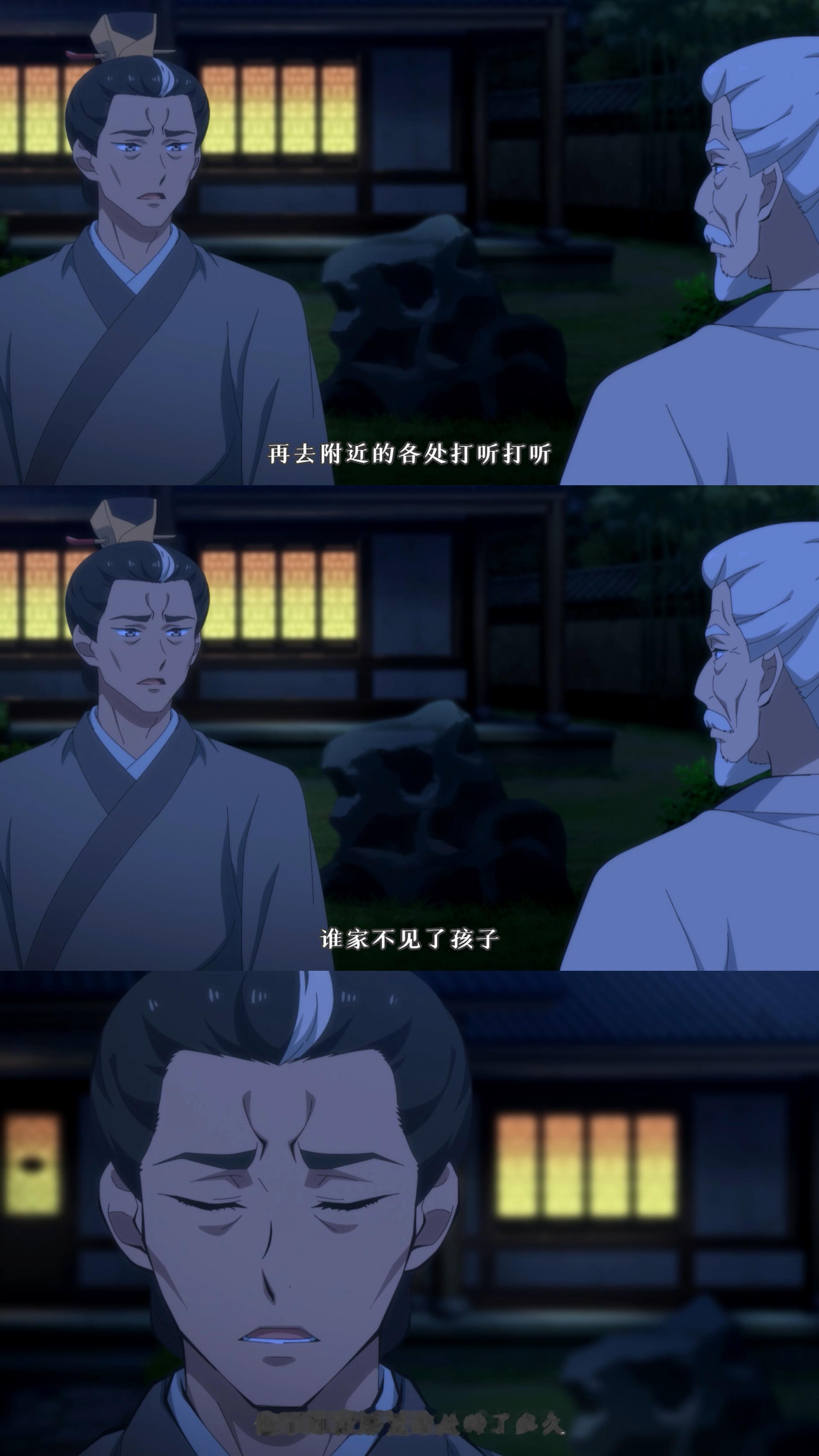 百妖谱人均八百个秘密  追这部剧的感觉就像是在解谜，每一个角色背后似乎都有说不尽