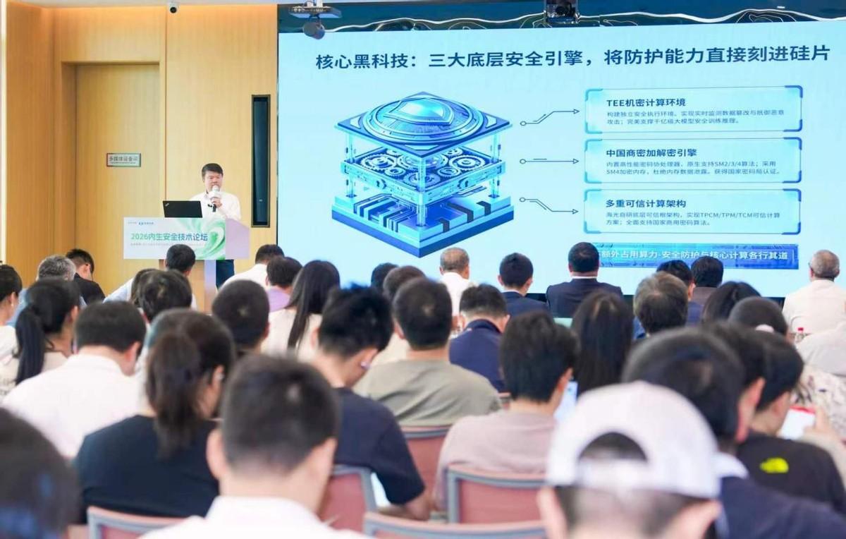 从附加项到入场券，海光这波定义权拿捏了
跟几个做投资的朋友聊，发现现在大家最焦虑