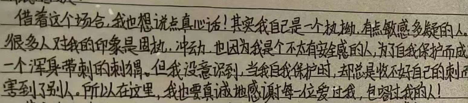 这一段真的很穆祉丞 ​​​