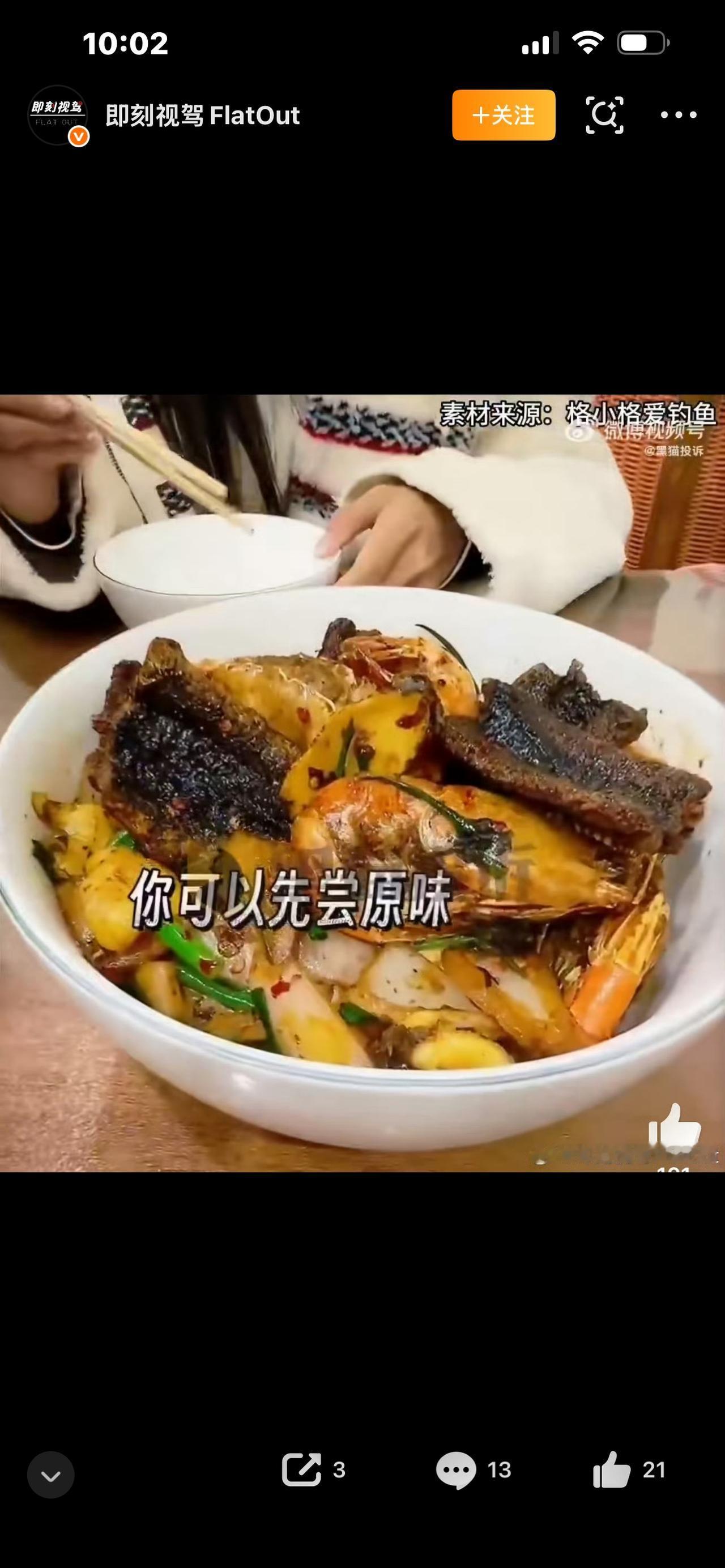 炸锅！2208元一碗面，配料只有8只虾6块鳝鱼？老板还戴着大金链：客人给我赚的！