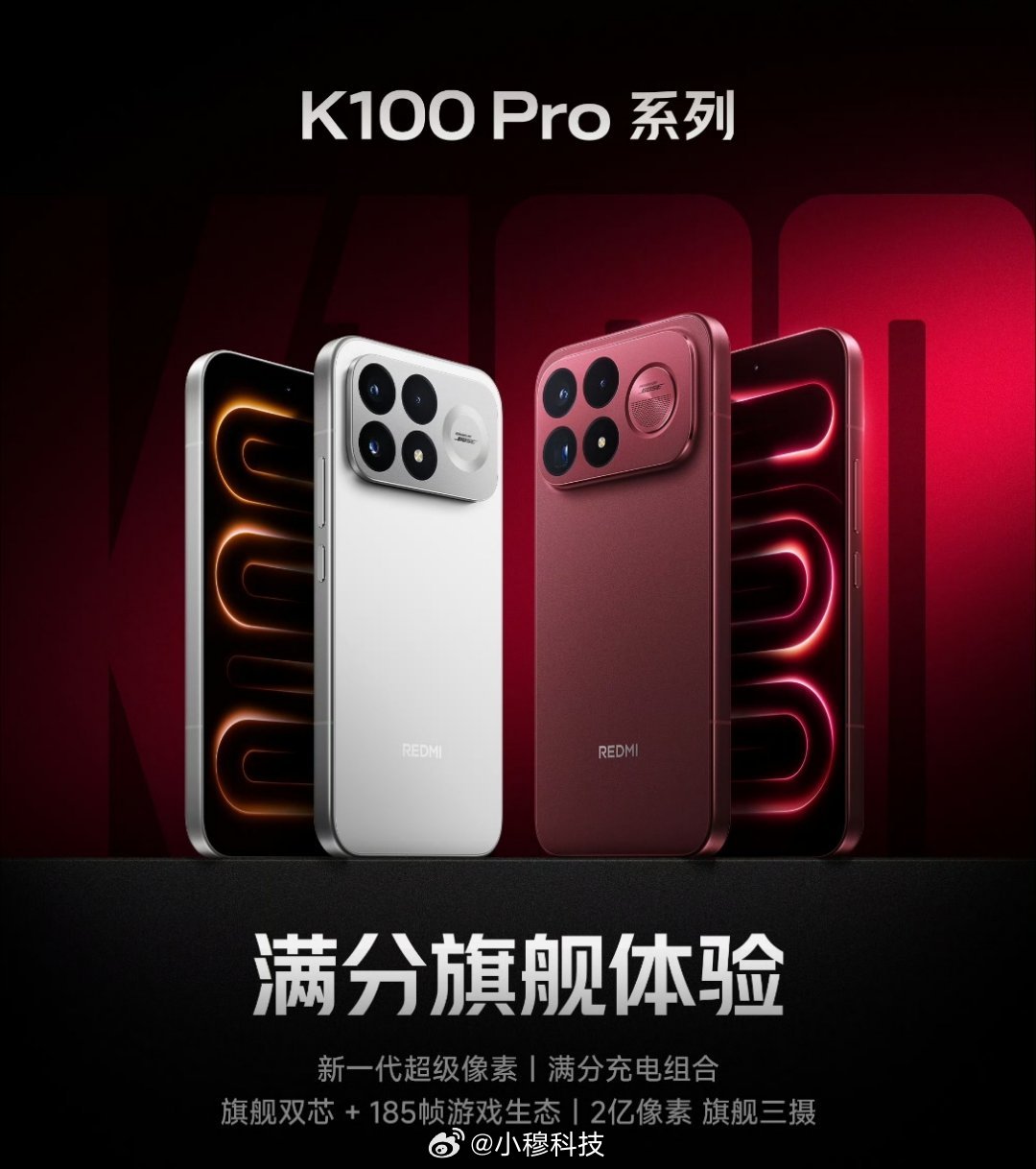K100Pro系列销量不会有什么惊喜的，所以也不会发战报的，大家等我明早发某东的