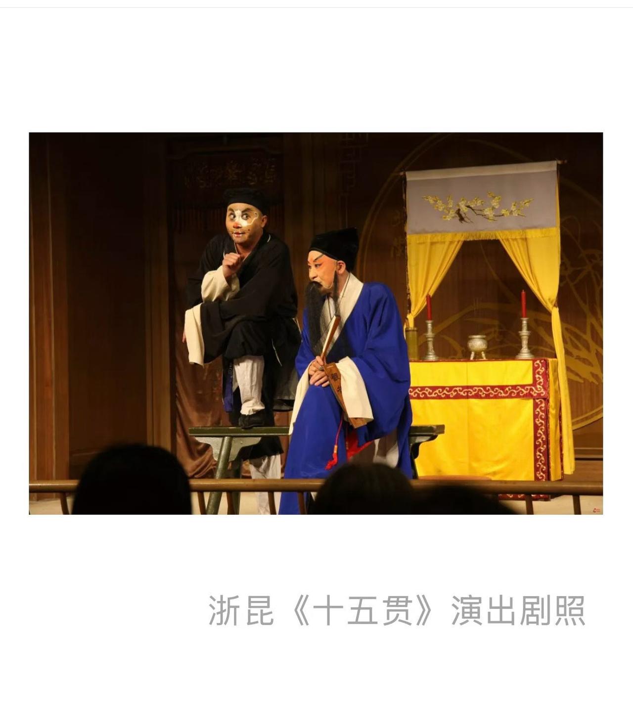 随感录（顾焕章）：漫谈地方戏！

  据专业人士介绍 ，世界三大古典戏剧中，古希